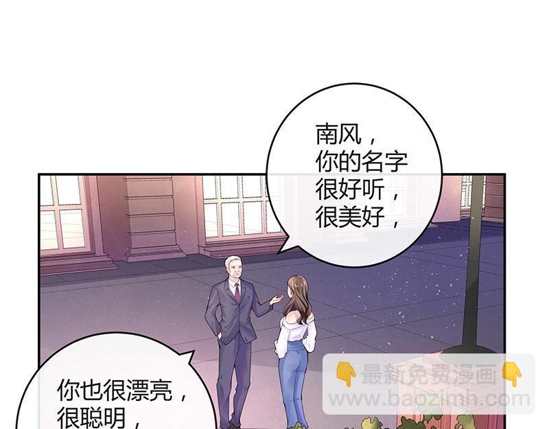 第73话 王应该有的姿态 2