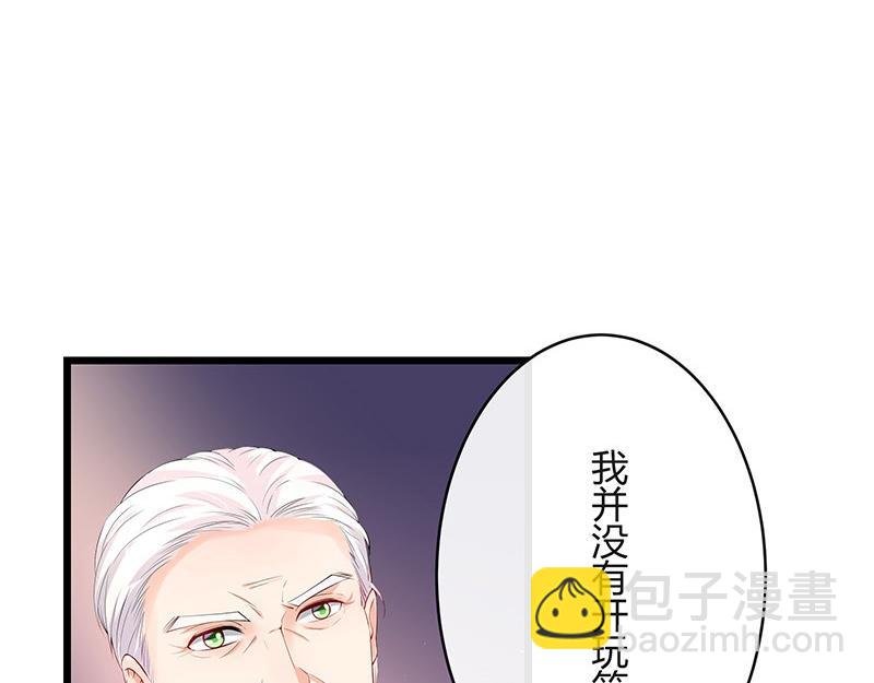 第74话 总不能让她恨他 1