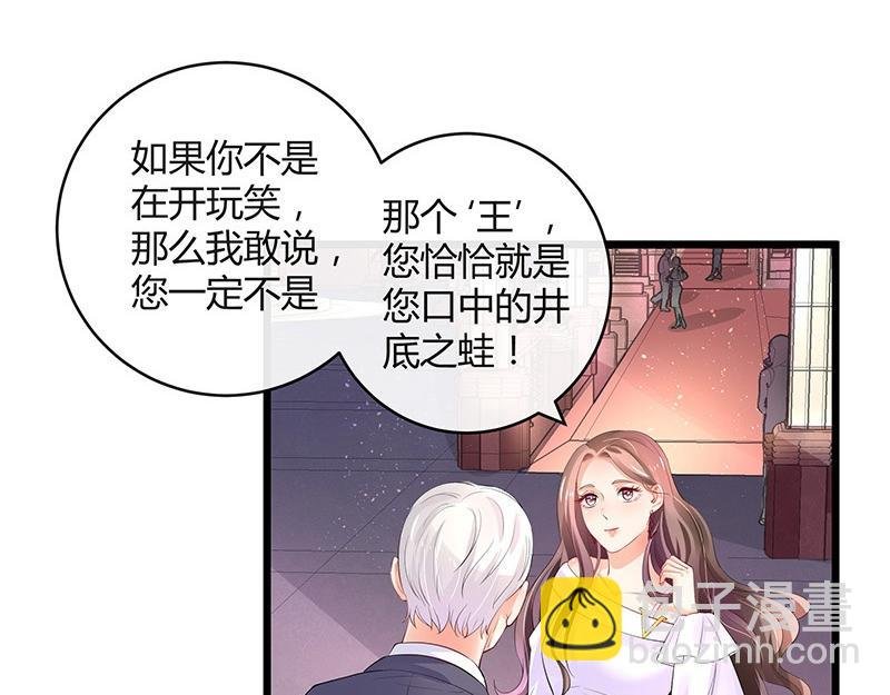 第74话 总不能让她恨他 1