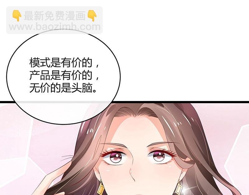 第74话 总不能让她恨他 1