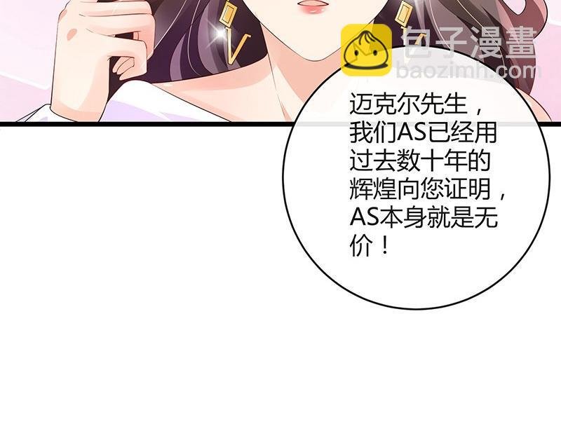 第74话 总不能让她恨他 1