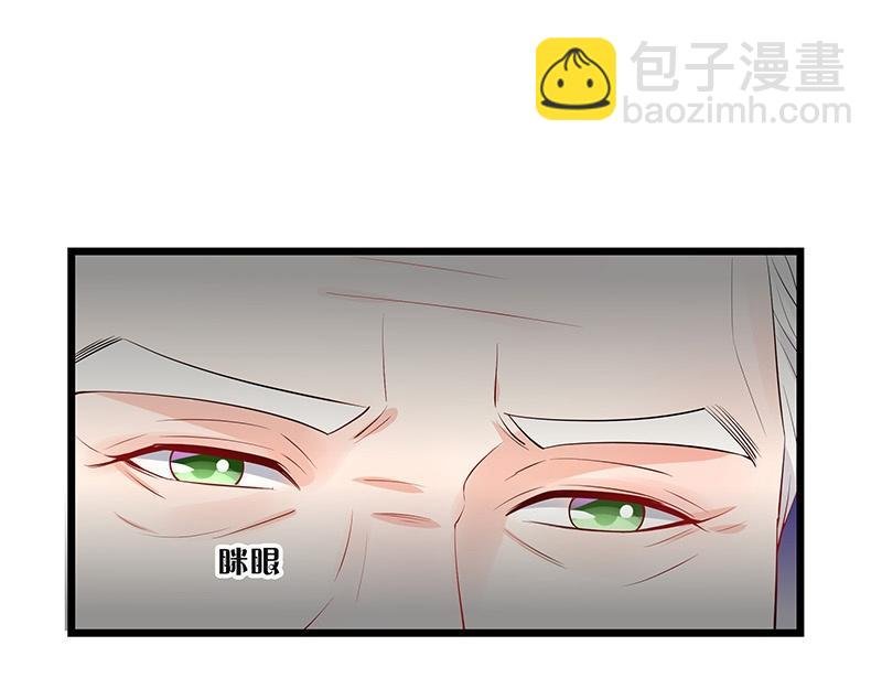 第74话 总不能让她恨他 1