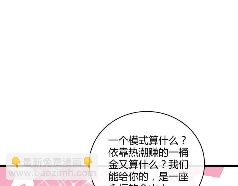 第74话 总不能让她恨他 1