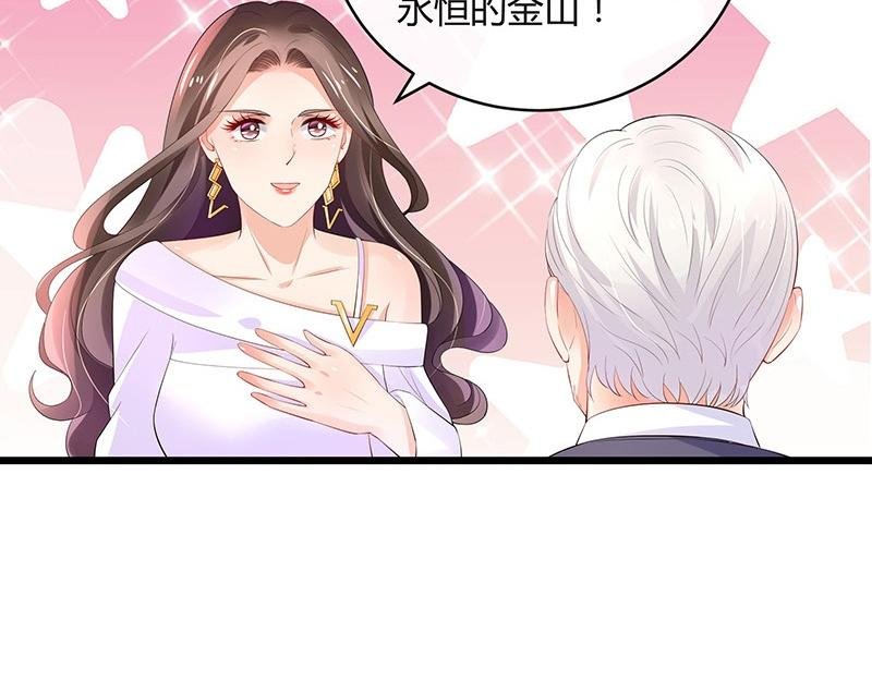 第74话 总不能让她恨他 1