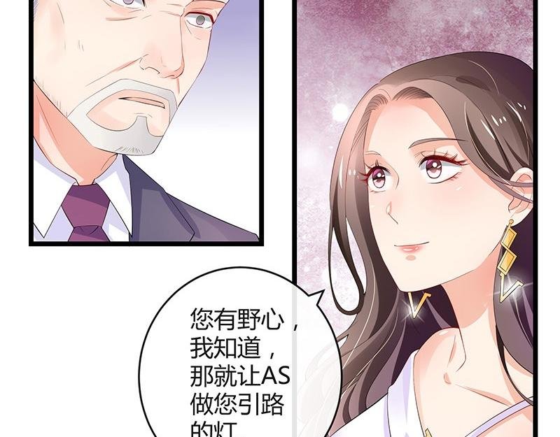 第74话 总不能让她恨他 1