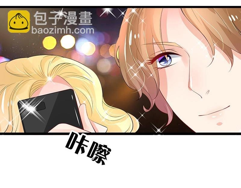 第74话 总不能让她恨他 1
