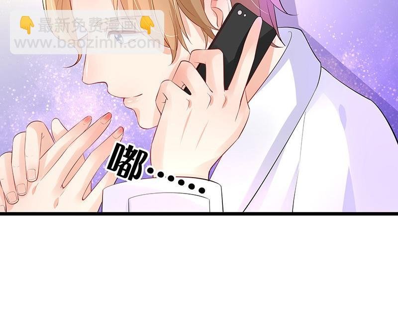 第74话 总不能让她恨他 1
