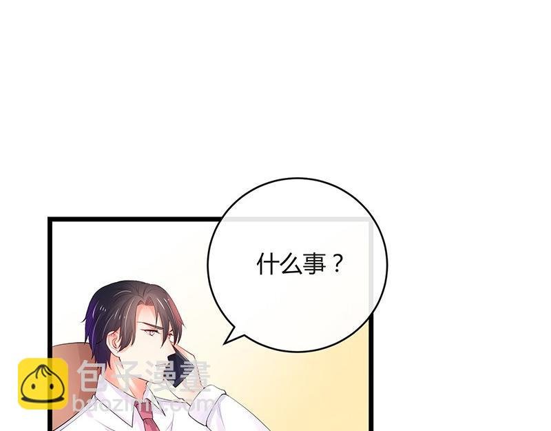 第74话 总不能让她恨他 1