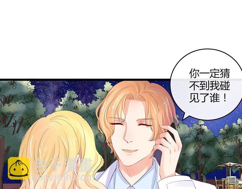 第74话 总不能让她恨他 1