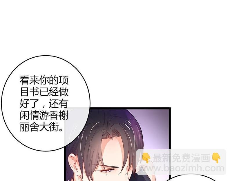 第74话 总不能让她恨他 1