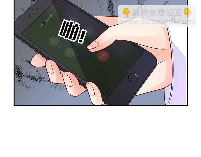 第74话 总不能让她恨他 1