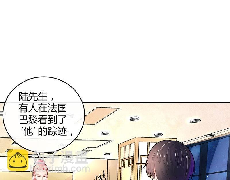 第74话 总不能让她恨他 1
