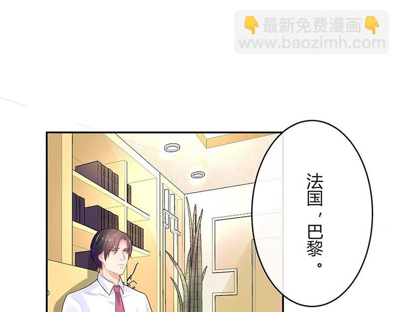 第74话 总不能让她恨他 1