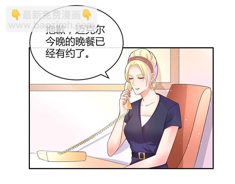 第75话 总不能让她恨他 2