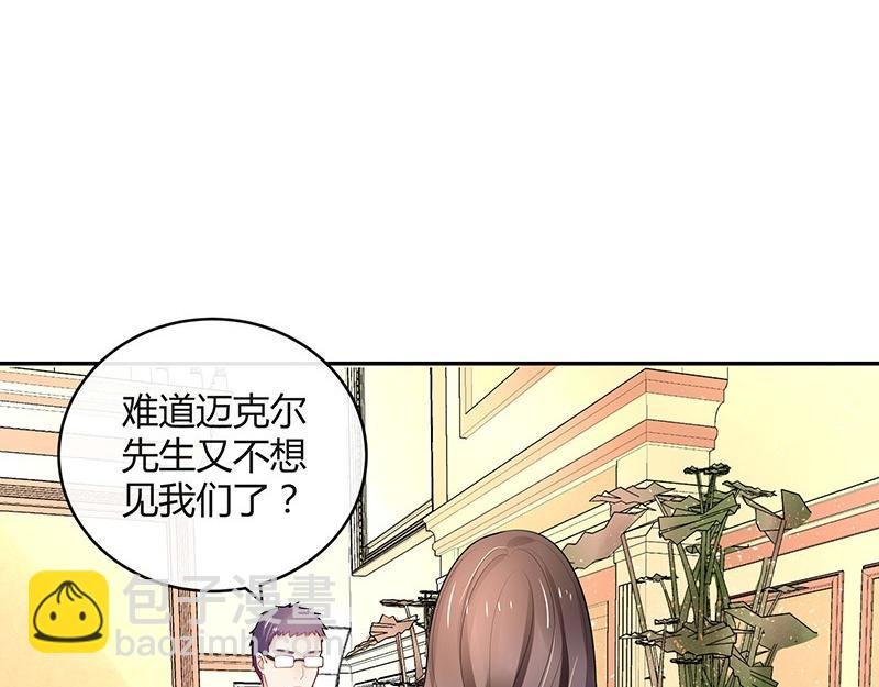 第75话 总不能让她恨他 2