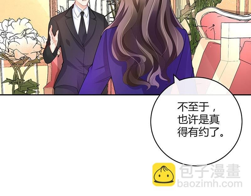 第75话 总不能让她恨他 2