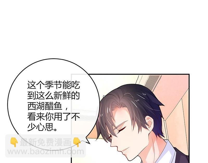 第75话 总不能让她恨他 2