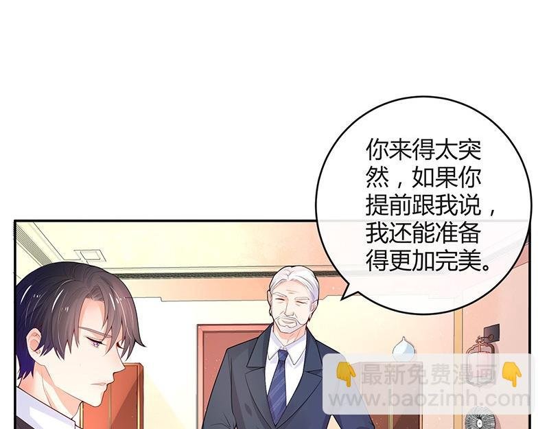 第75话 总不能让她恨他 2