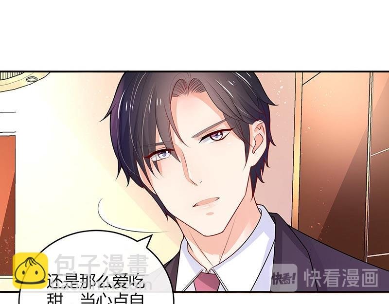 第75话 总不能让她恨他 2