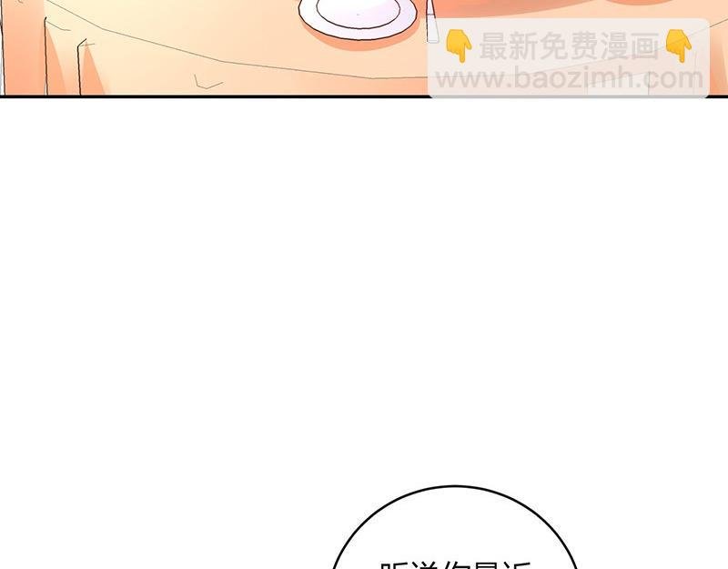 第75话 总不能让她恨他 2