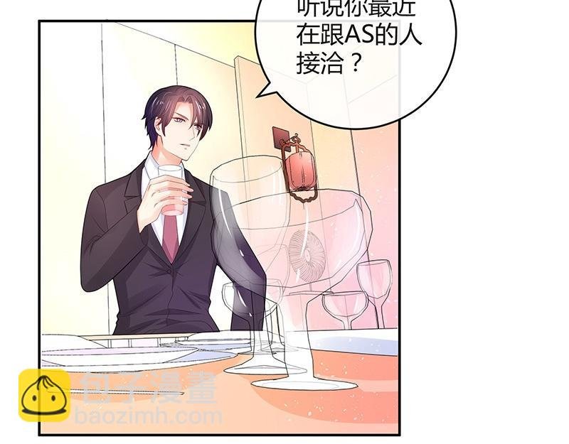 第75话 总不能让她恨他 2