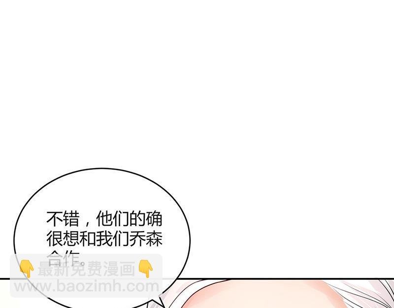 第75话 总不能让她恨他 2