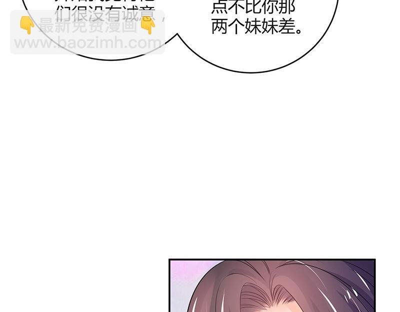 第75话 总不能让她恨他 2