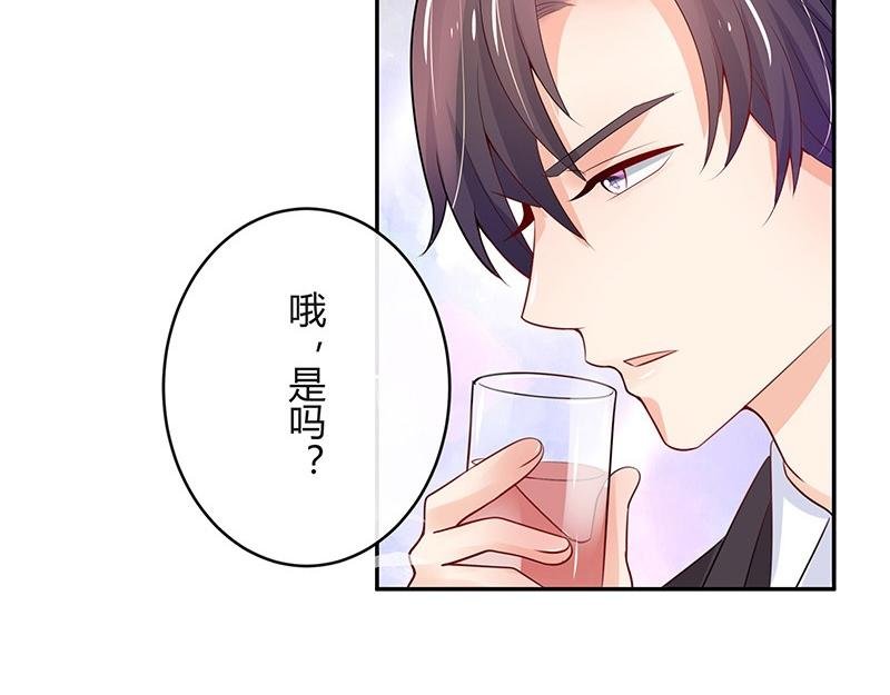 第75话 总不能让她恨他 2