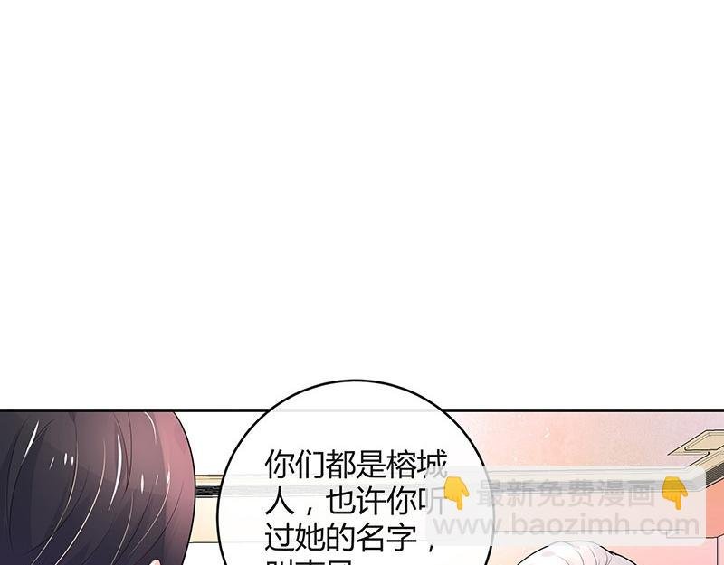 第75话 总不能让她恨他 2