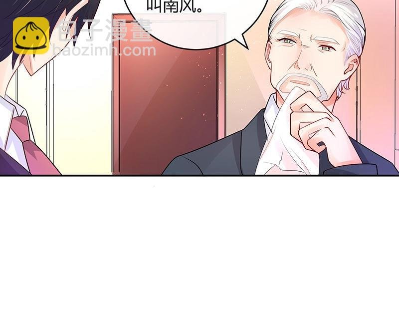 第75话 总不能让她恨他 2