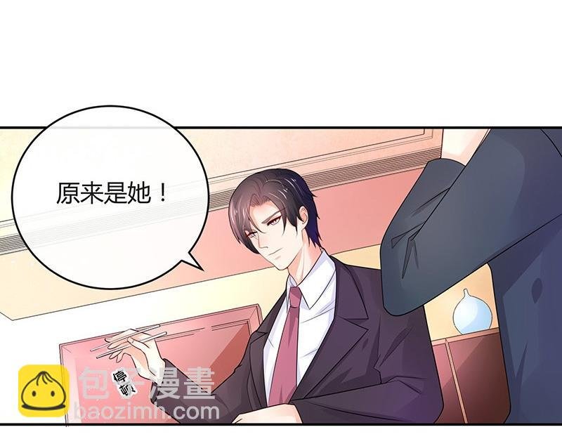 第75话 总不能让她恨他 2