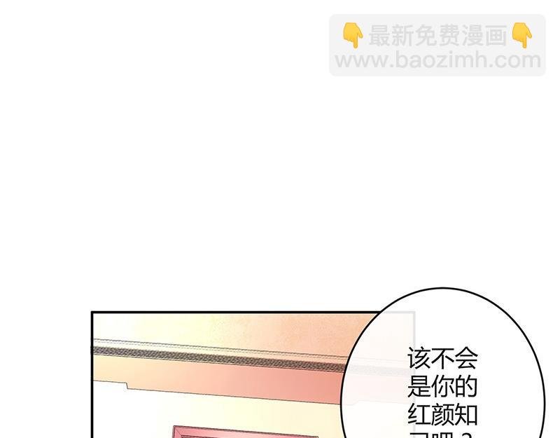 第75话 总不能让她恨他 2