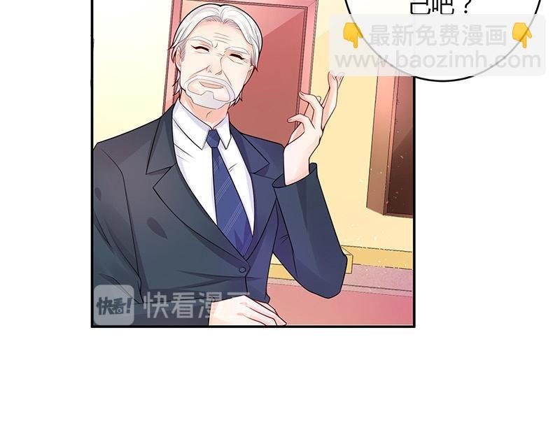 第75话 总不能让她恨他 2