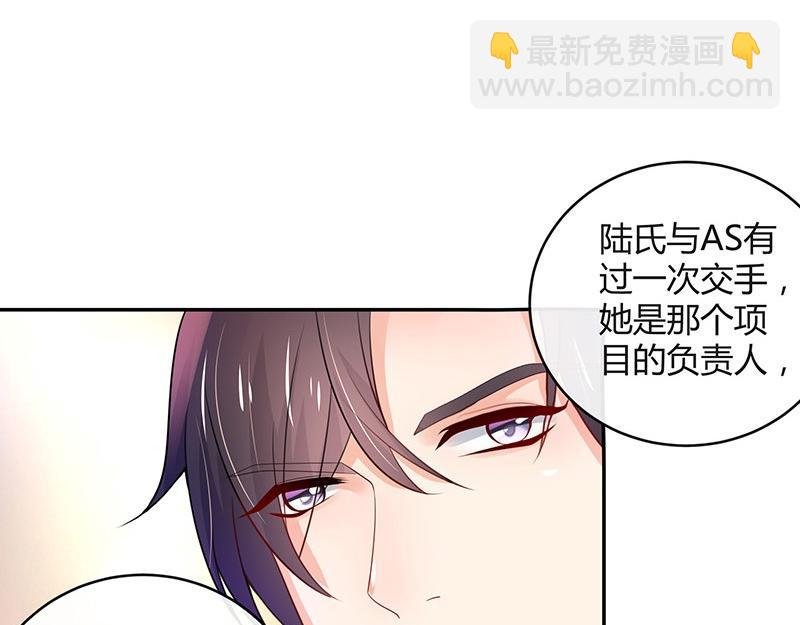 第75话 总不能让她恨他 2