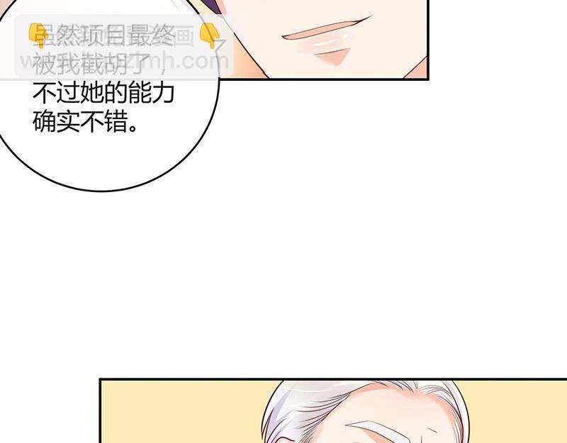 第75话 总不能让她恨他 2