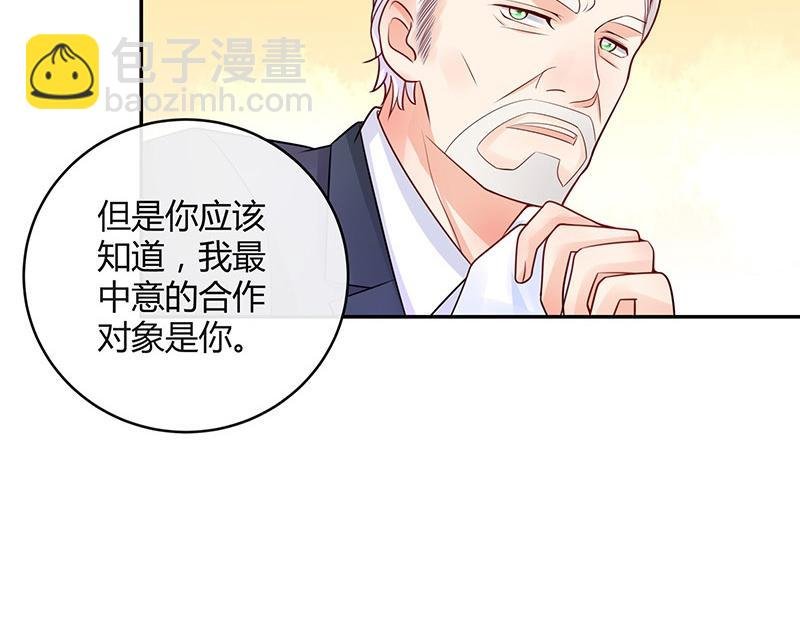 第75话 总不能让她恨他 2