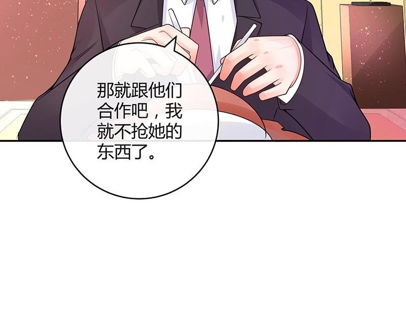 第75话 总不能让她恨他 2