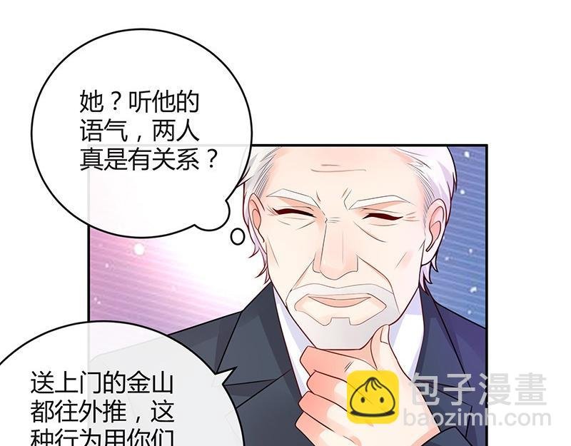 第75话 总不能让她恨他 2