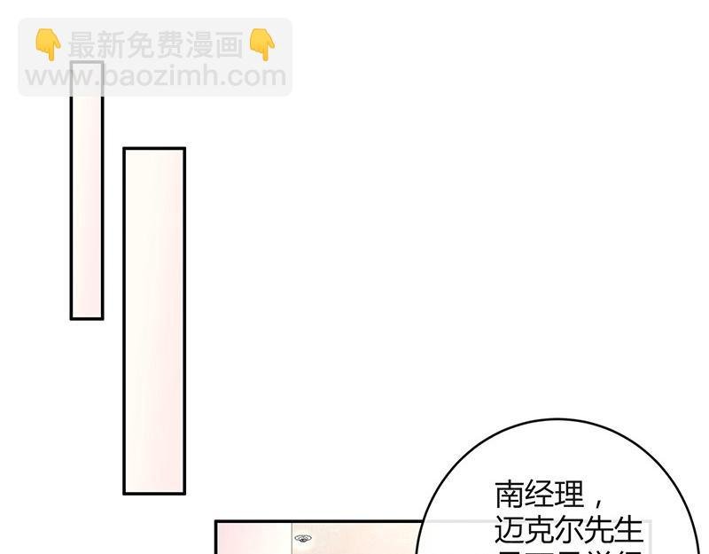 第75话 总不能让她恨他 2
