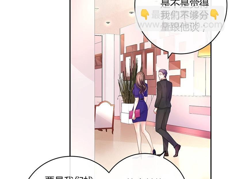 第75话 总不能让她恨他 2