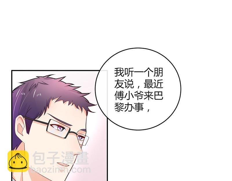 第75话 总不能让她恨他 2