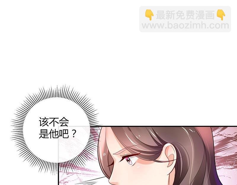 第75话 总不能让她恨他 2