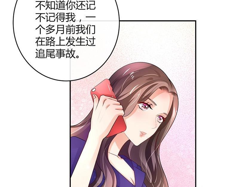 第76话 陆先生恼羞成怒