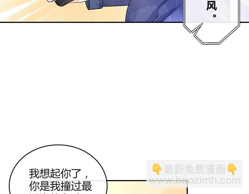 第76话 陆先生恼羞成怒