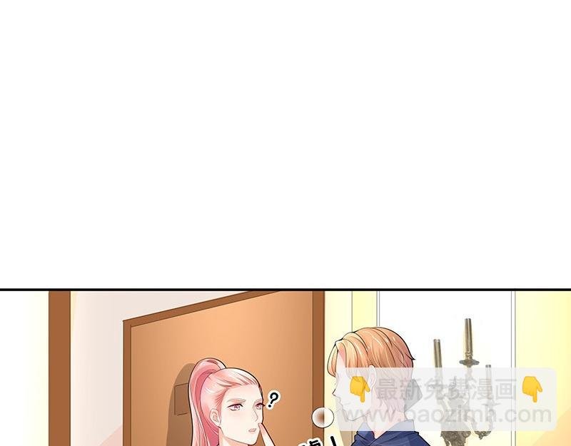 第76话 陆先生恼羞成怒