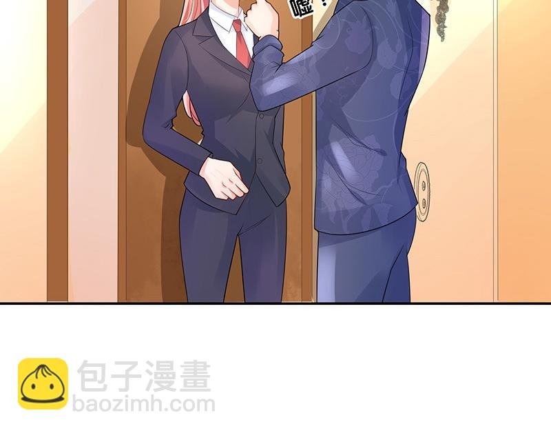 第76话 陆先生恼羞成怒