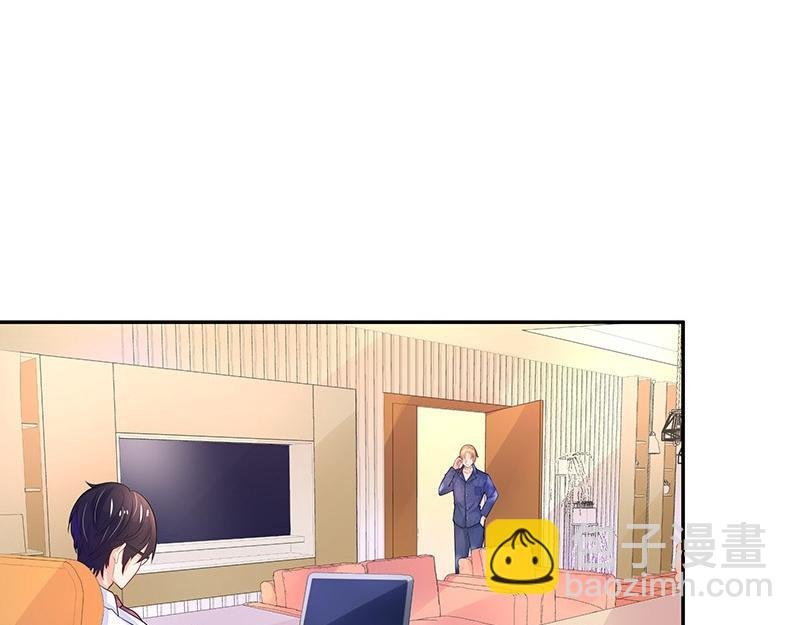 第76话 陆先生恼羞成怒