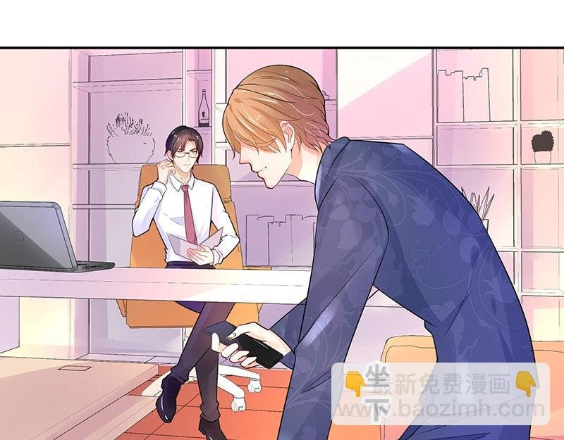 第76话 陆先生恼羞成怒