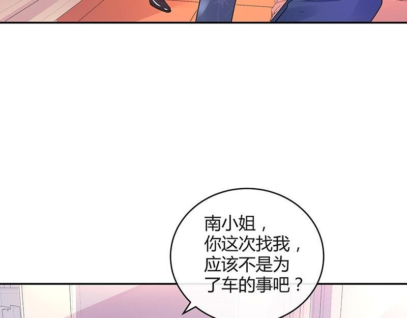 第76话 陆先生恼羞成怒