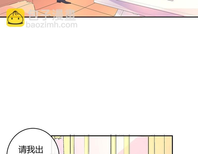 第76话 陆先生恼羞成怒